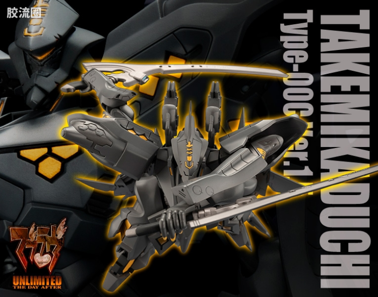 寿屋Muv-Luv系列 无比例 武御雷 Type-00C Ver.1.5 - 图片