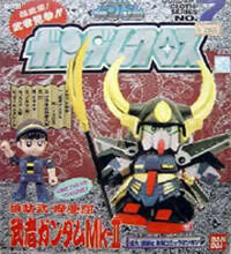 SD高达换装圣衣系列 普通版 武者高达MK-II