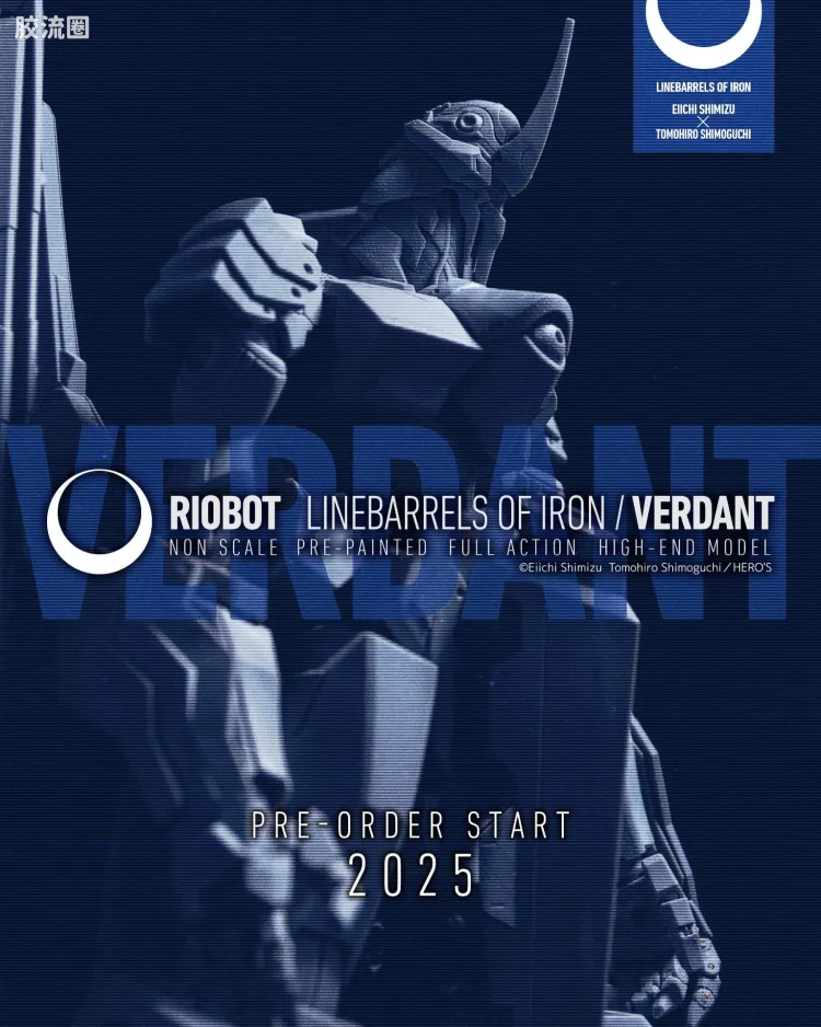 千值练机甲综合系列 RIOBOT <武装机甲> 法丹特