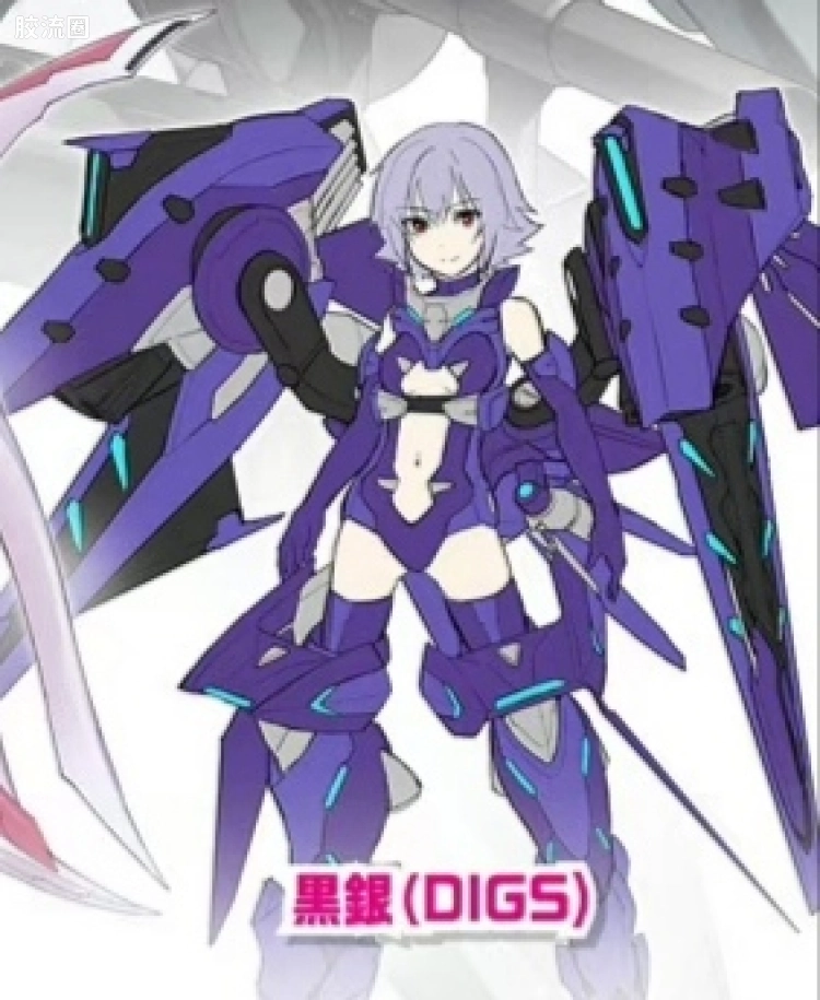 武装神姬原企划05(暂名)