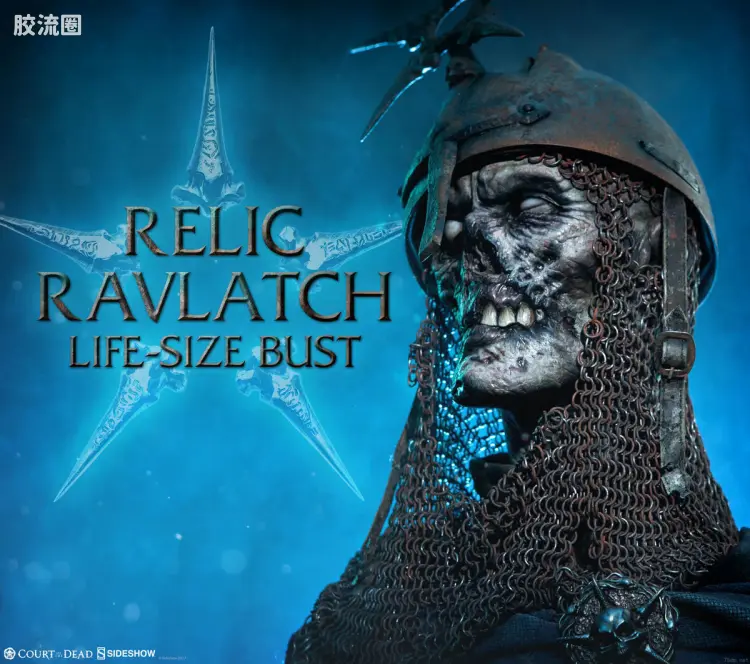 死亡法庭 Relic Ravlatch