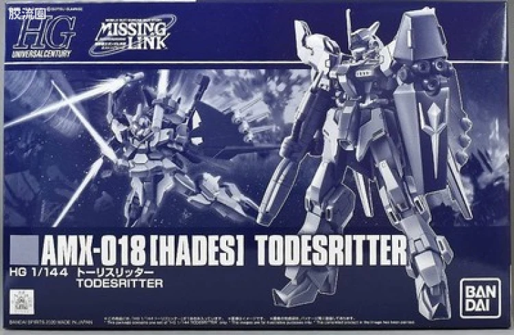 HGUC 网络限定版 死亡骑士