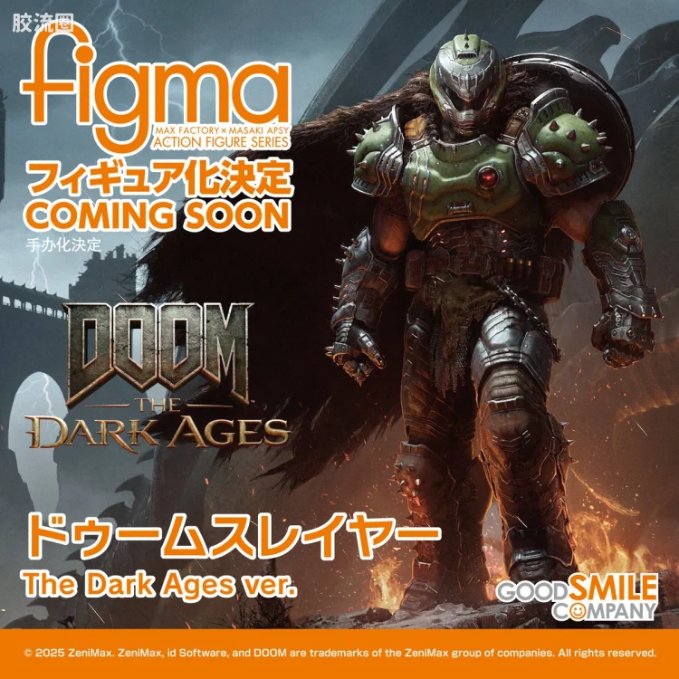 figma可动手办 往期未商品化参考展品/开发中商品 毁灭战士 黑暗时代Ver.