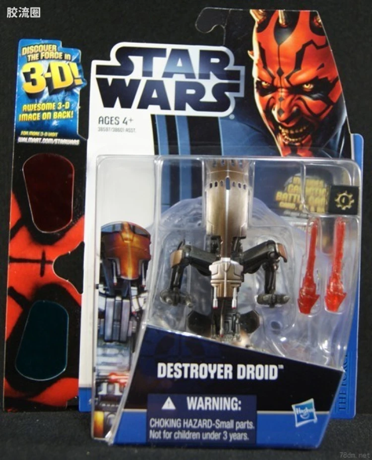 毁灭者战斗机器人