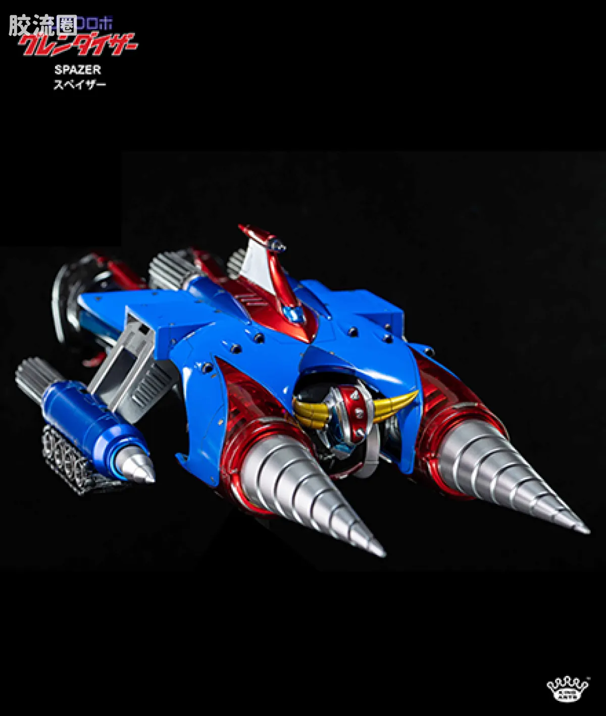 King-Arts机甲成品系列 配件包 KSS016 古连泰沙用 Drill Spazer & Marine Spazer - 图片