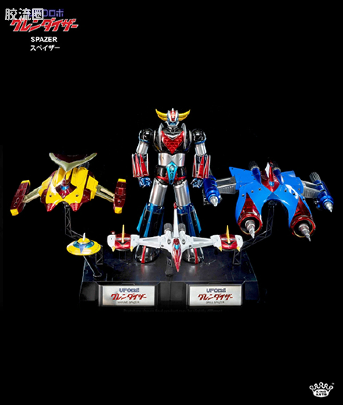 King-Arts机甲成品系列 配件包 KSS016 古连泰沙用 Drill Spazer & Marine Spazer - 图片