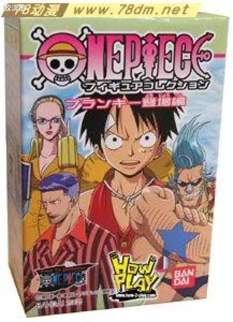 水之都编 第2弹 弗兰奇登场