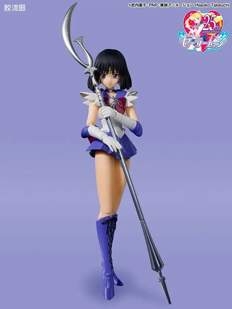 SHF 美少女战士系列 水手土星 -动画配色版-
