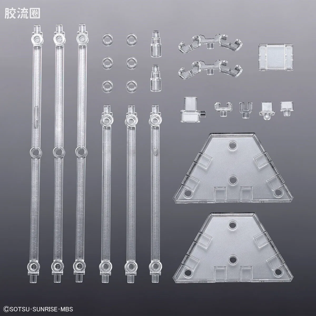 HG高达水星的魔女拼装模型 配件系列 武器支架地台 - 图片