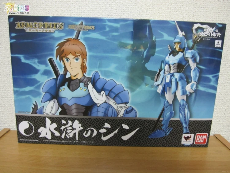 ARMOR PLUS可动系列 魔神坛斗士 水浒之伸