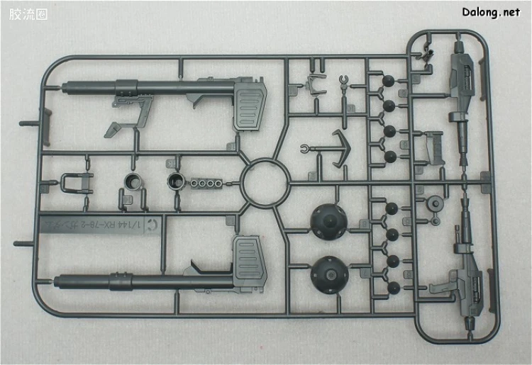 钢普拉Build 综合 HG 模型战士 高达模型制作者起始G 005 永恒高达 - 图片