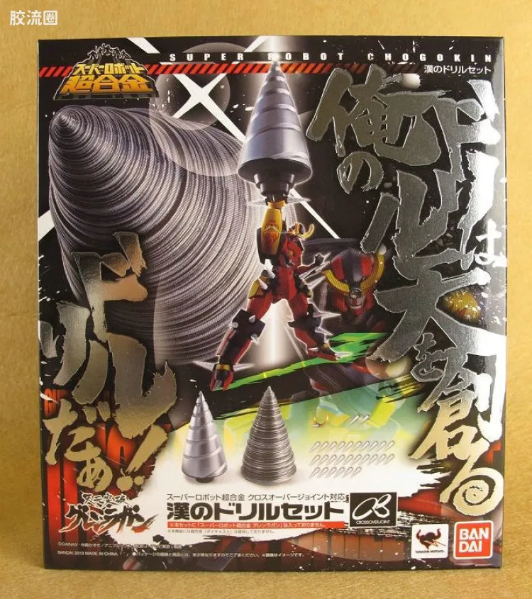 super robot 超合金系列 武器配件 汉之钻头set