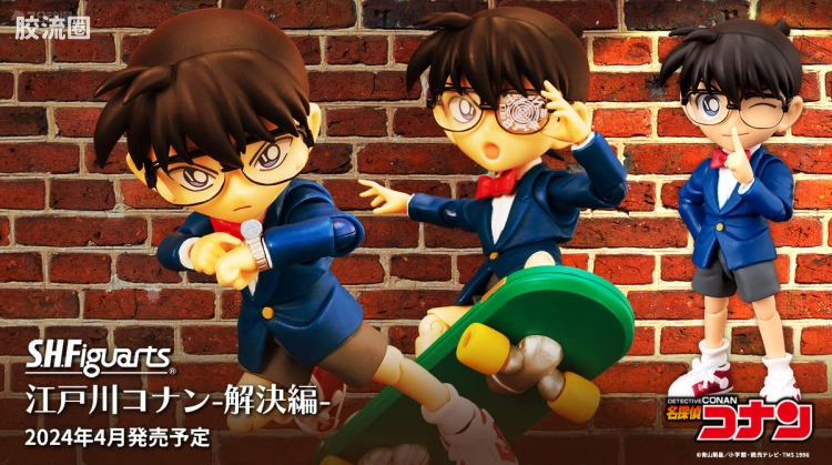 SHF 名侦探柯南系列 江户川柯南 -解决篇-