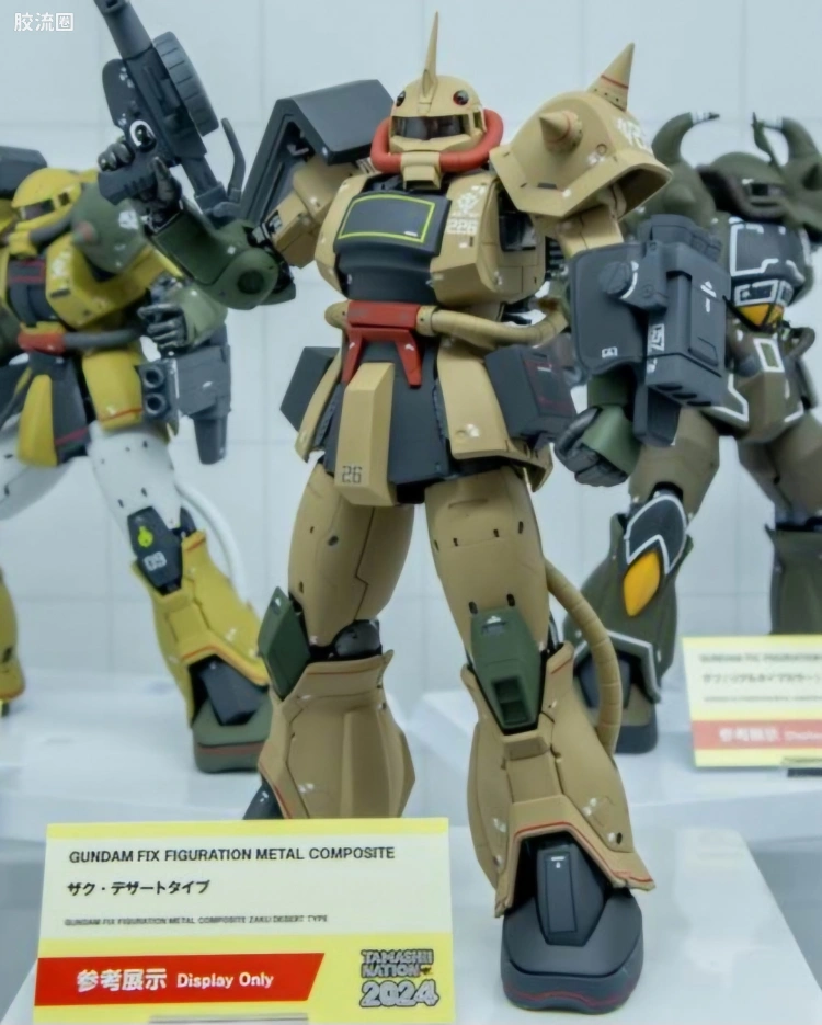 沙漠型扎古