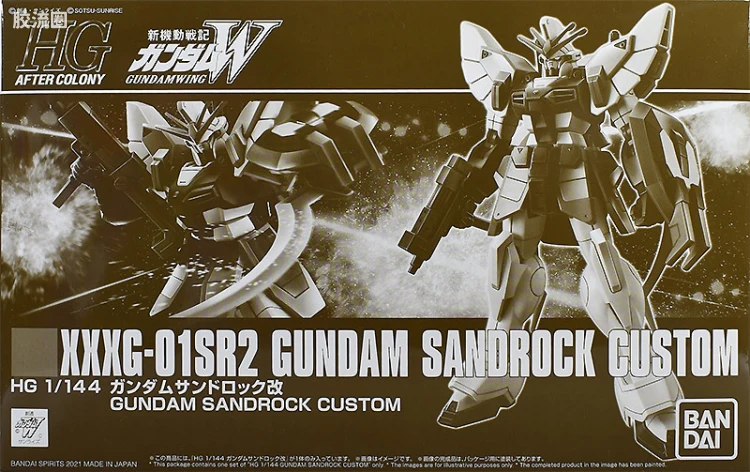 HGUC 网络限定版 沙漠高达改
