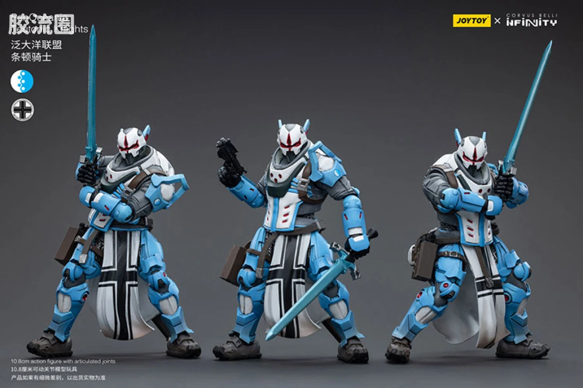 JOYTOY × infinity 1/18 英菲兵人系列 泛大洋联盟 条顿骑士三人