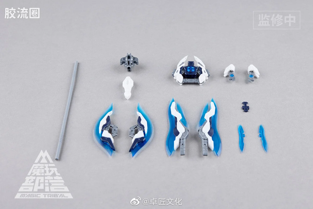 泛用式武器包Ⅰ型
