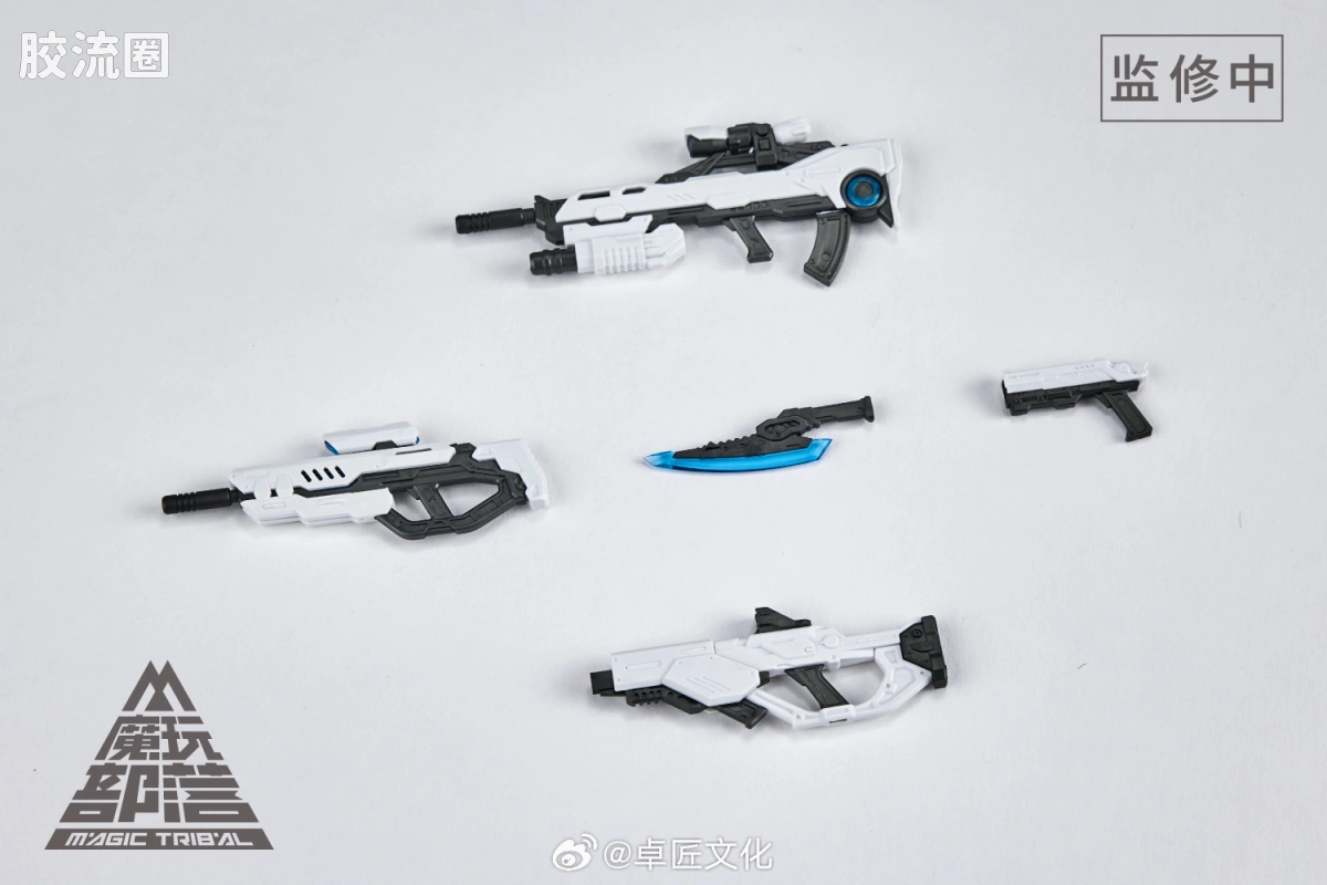 将魂姬拼装模型 武器配件 泛用式武器配件Ⅱ型