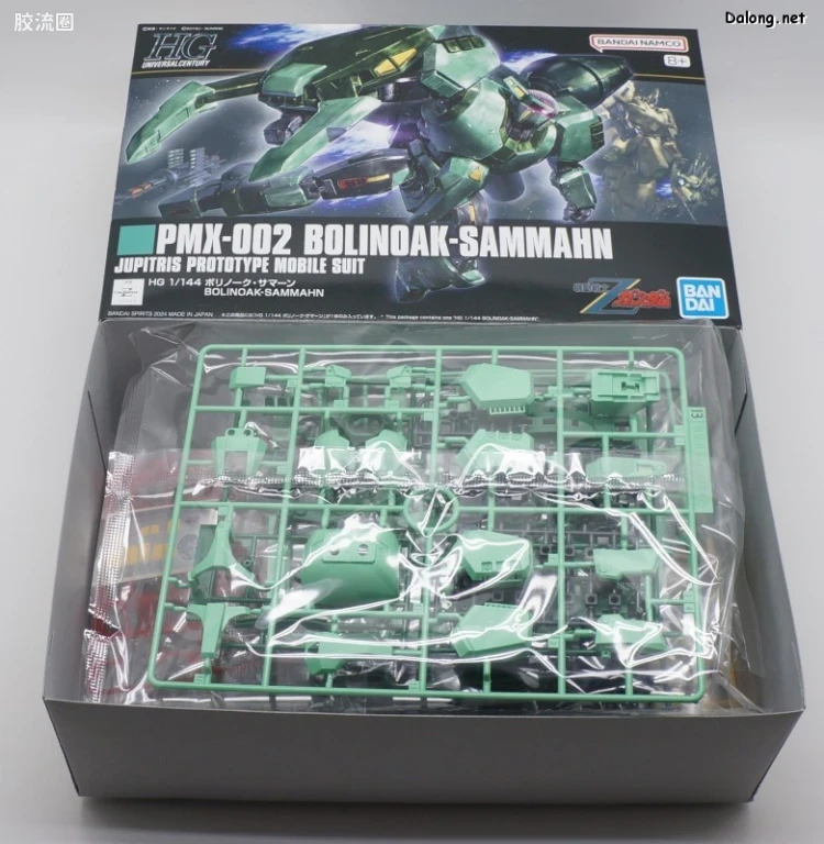 HGUC 普通版 h259 波里诺克·萨曼 - 图片
