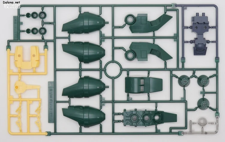 HGUC 普通版 h259 波里诺克·萨曼 - 图片