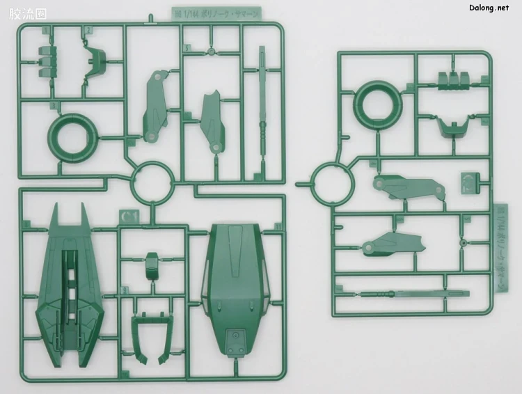 HGUC 普通版 h259 波里诺克·萨曼 - 图片
