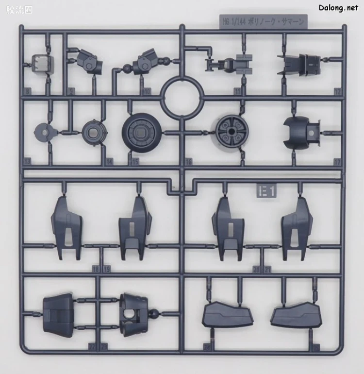 HGUC 普通版 h259 波里诺克·萨曼 - 图片