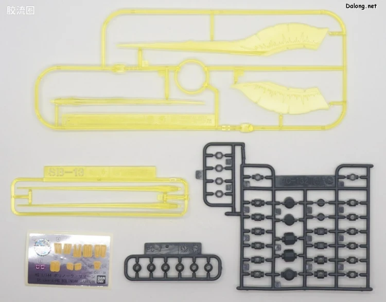 HGUC 普通版 h259 波里诺克·萨曼 - 图片