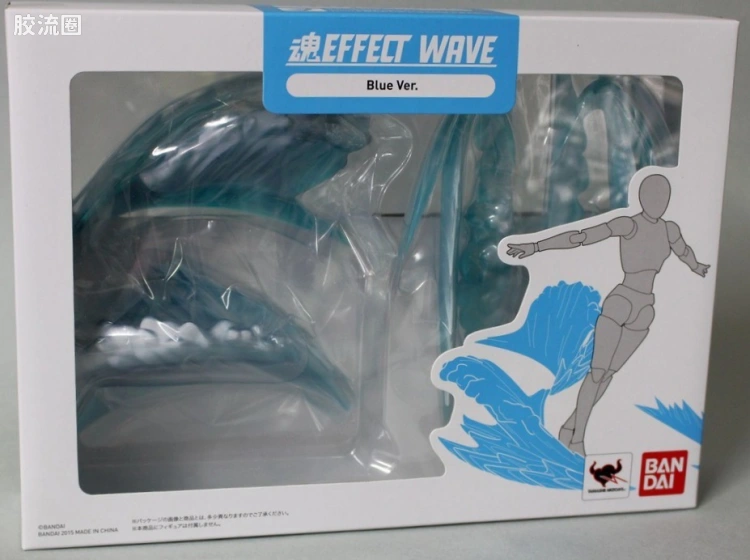 魂EFFECT 普通版 波浪特效件 蓝色Ver.