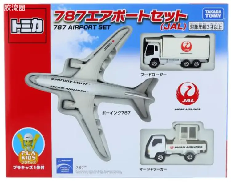 多美卡金属车系列 礼物套装 波音787 机场套装（JAL）