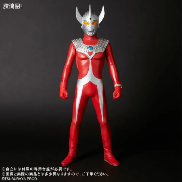 大怪兽系列real master collection 限定系列 泰罗奥特曼
