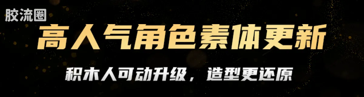 布鲁可奥特曼 限定 第4弹 泽特奥特曼（德尔塔天爪）5周年特典 - 图片