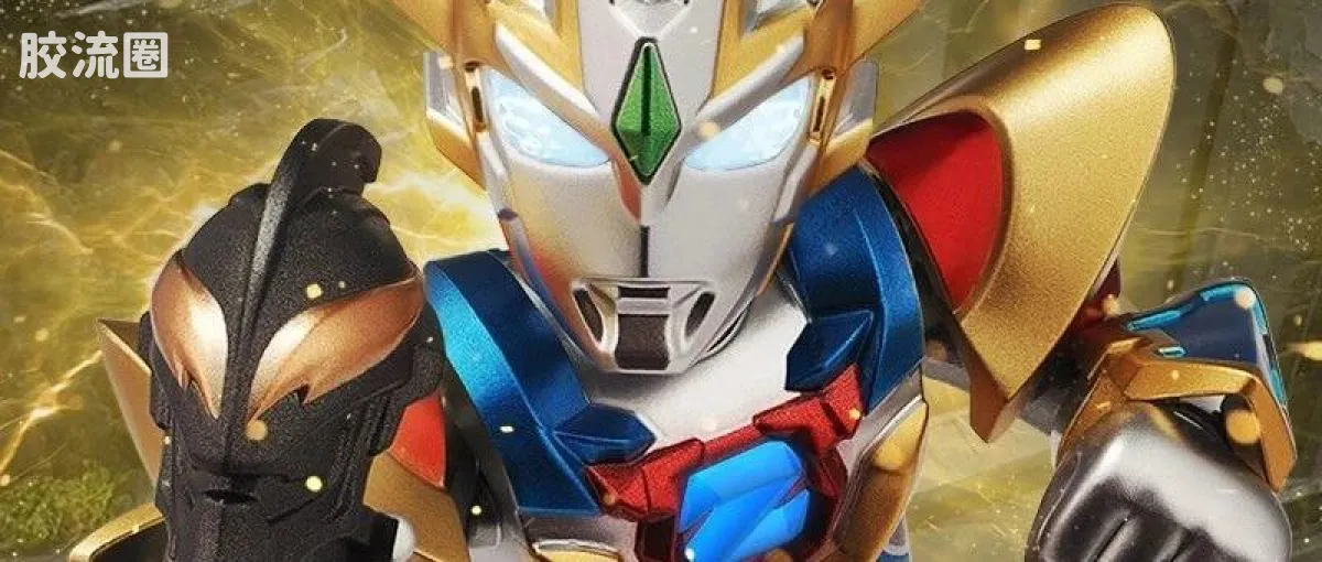 布鲁可奥特曼 限定 第4弹 泽特奥特曼（德尔塔天爪）5周年特典 - 图片