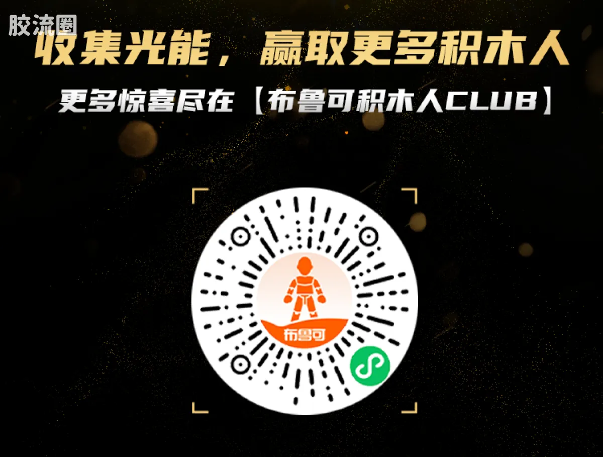 布鲁可奥特曼 限定 第4弹 泽特奥特曼（德尔塔天爪）5周年特典 - 图片