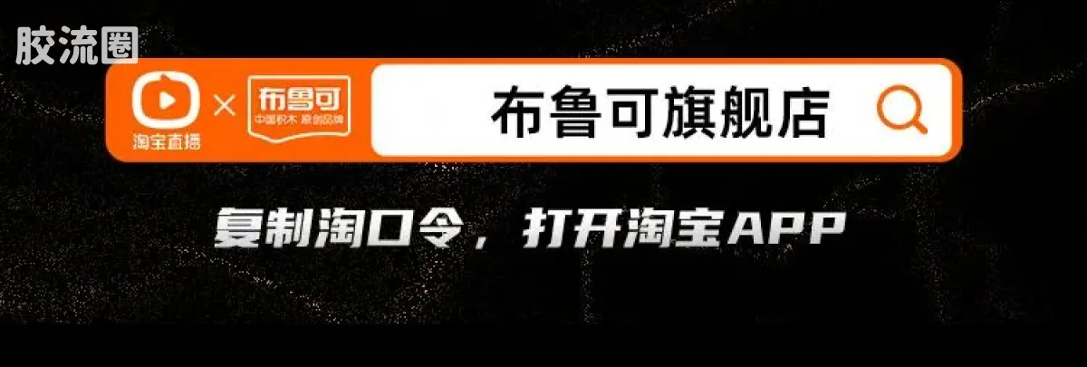 布鲁可奥特曼 限定 第4弹 泽特奥特曼（德尔塔天爪）5周年特典 - 图片
