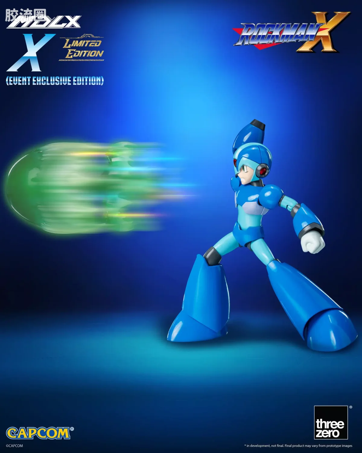 threezero机甲 MDLX-洛克人系列 洛克人X（展会限定版） - 图片