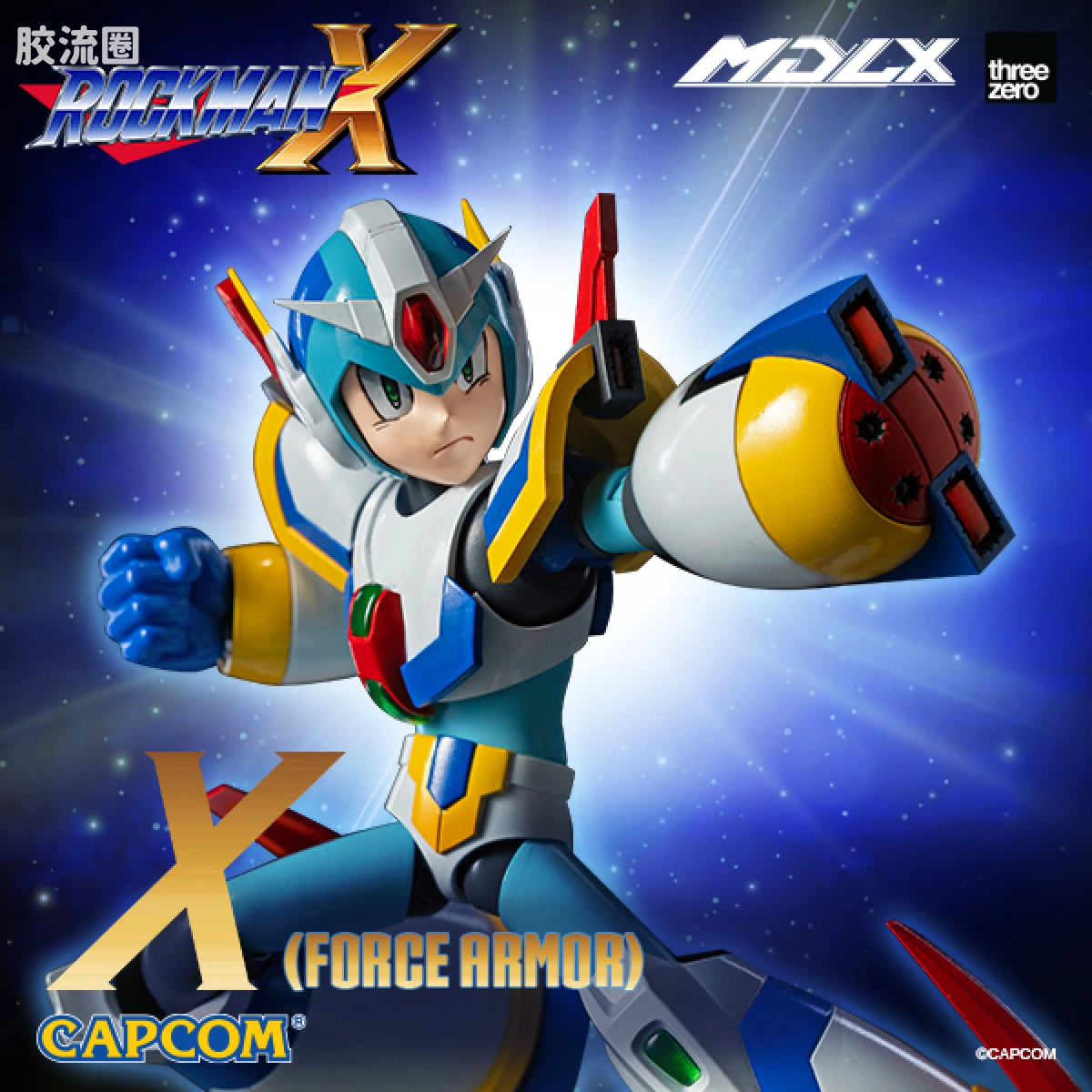 threezero机甲 MDLX-洛克人系列 洛克人X（武力装甲） - 图片