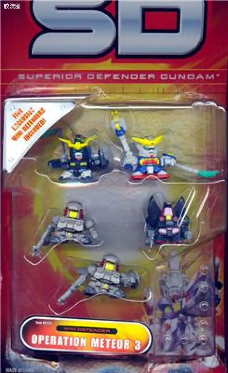 Super Defender 美版SD高达系列 微型可动人偶 流星作战套装3