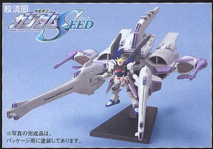 Gundam Collection系列拼装模型 普通版 流星装备 - 图片