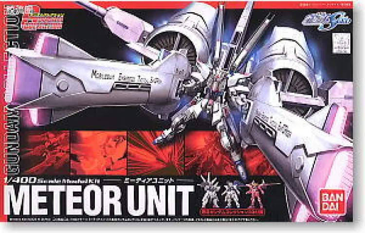 Gundam Collection系列拼装模型 普通版 流星装备