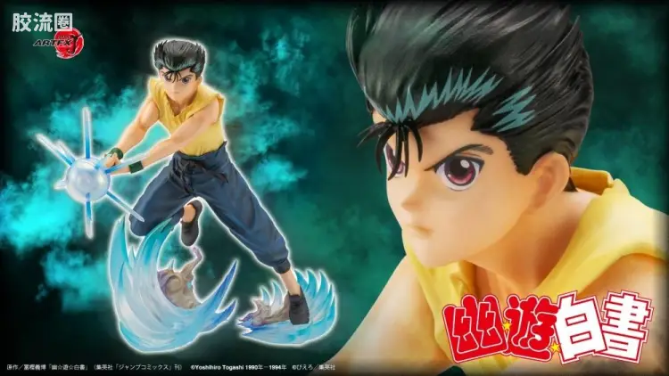 寿屋手办系列 ARTFX J 浦饭幽助 Ver.2