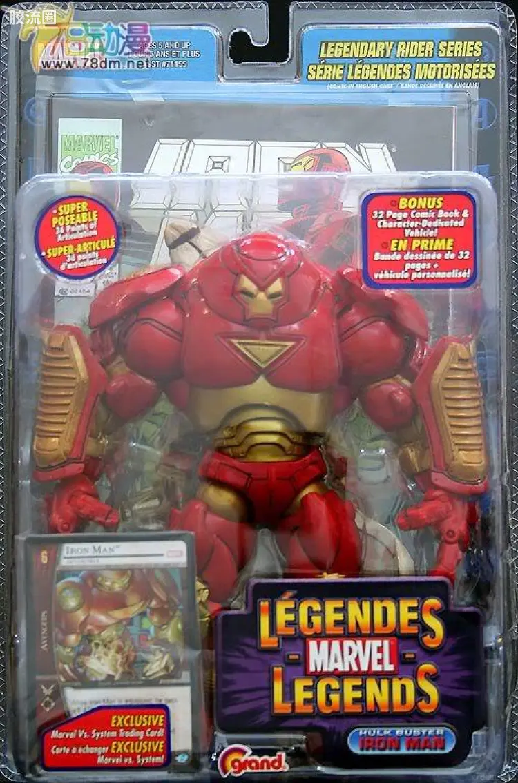Marvel Legends/漫威传奇 可动人偶系列 第11代 浩克战争版 钢铁侠