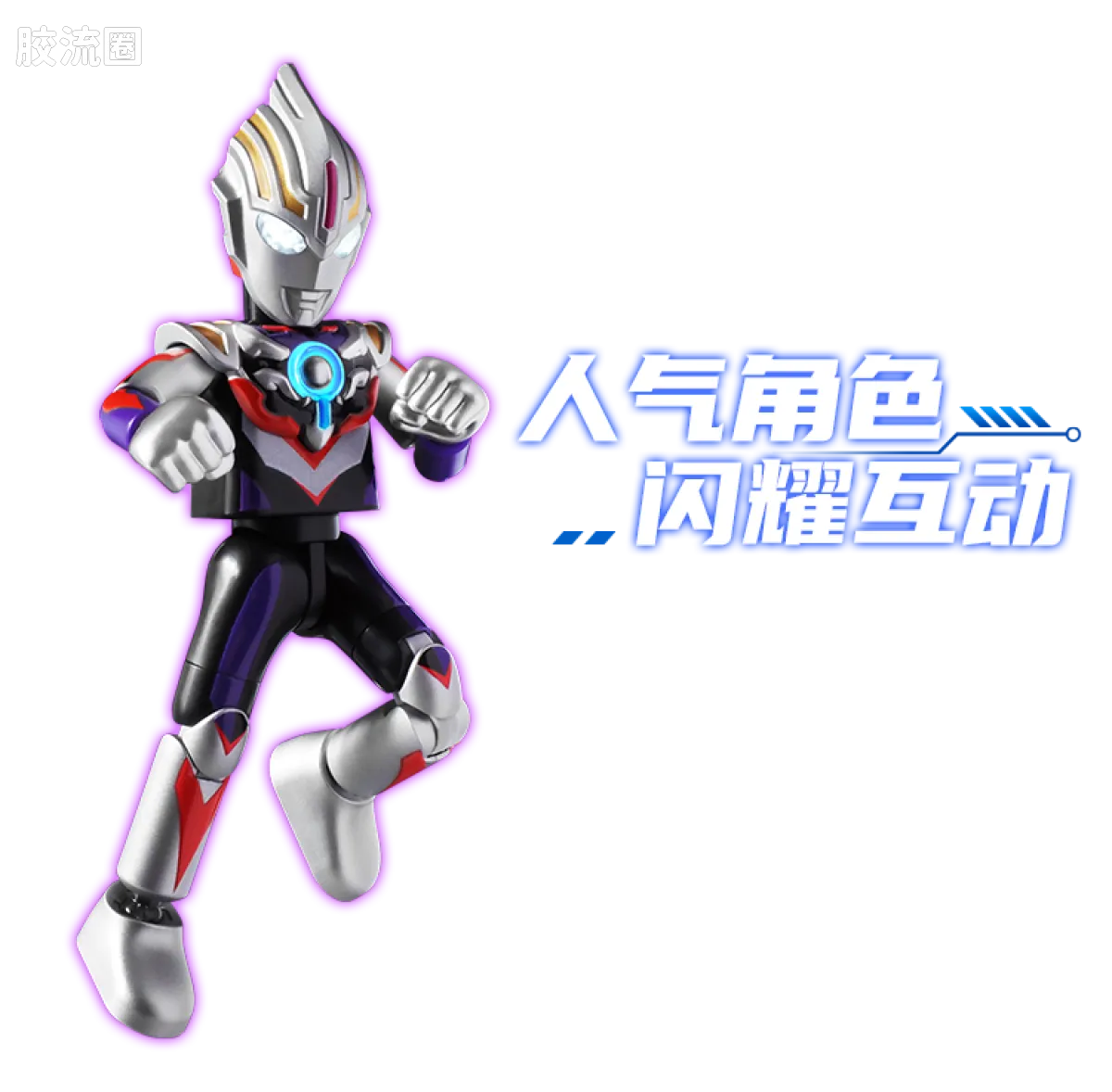 布鲁可奥特曼 端盒 第10弹 浪迹星间 - 图片