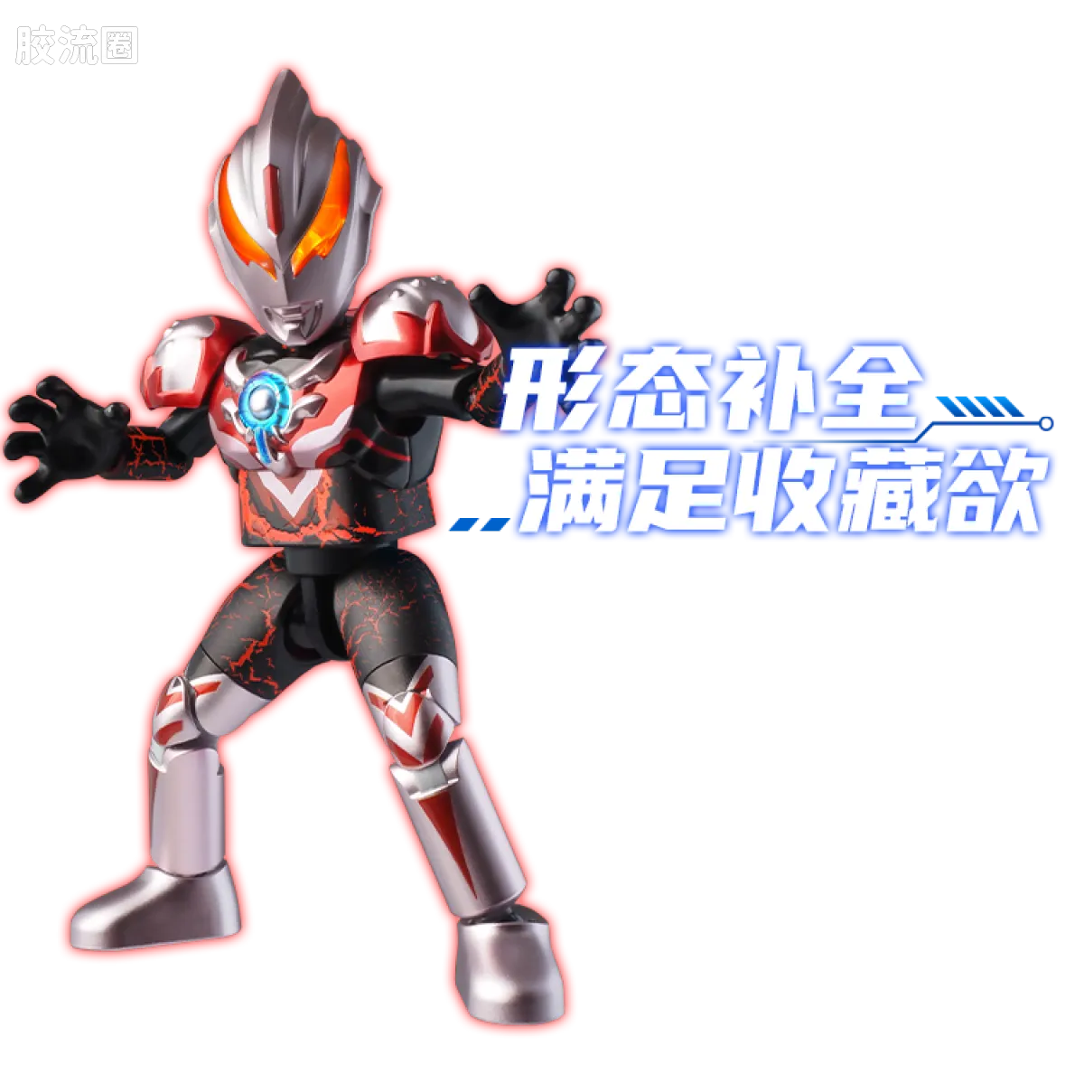 布鲁可奥特曼 端盒 第10弹 浪迹星间 - 图片
