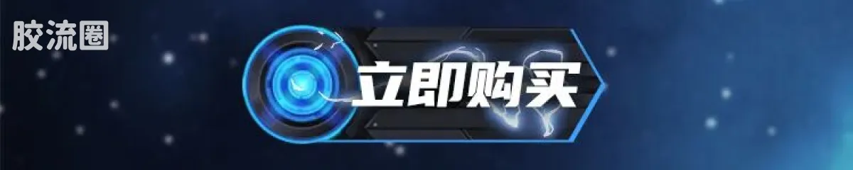 布鲁可奥特曼 端盒 第10弹 浪迹星间 - 图片