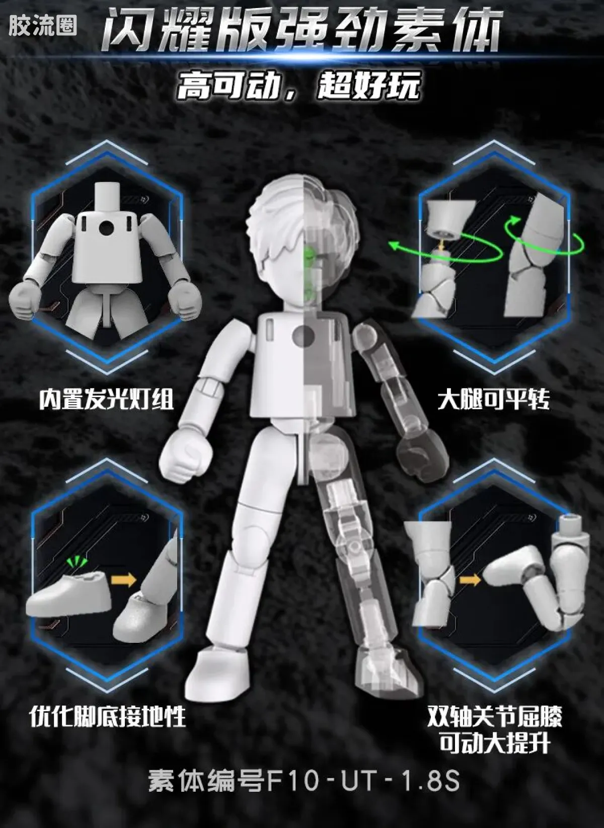 布鲁可奥特曼 端盒 第10弹 浪迹星间 - 图片