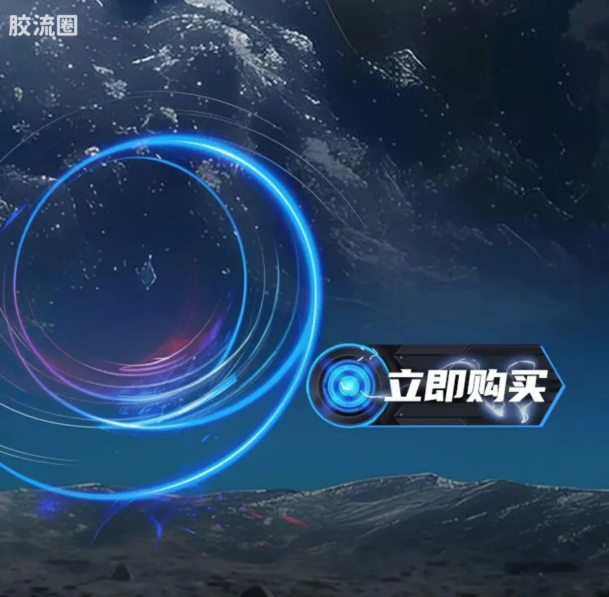 布鲁可奥特曼 端盒 第10弹 浪迹星间 - 图片