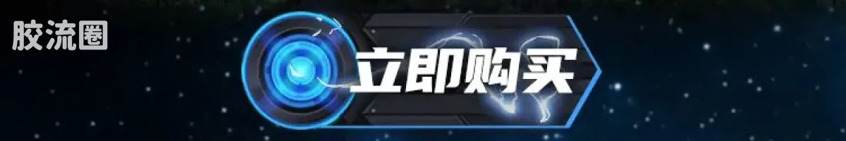 布鲁可奥特曼 端盒 第10弹 浪迹星间 - 图片