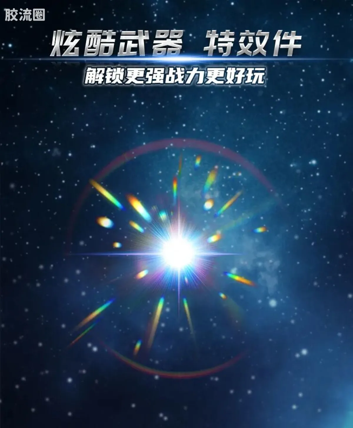 布鲁可奥特曼 端盒 第10弹 浪迹星间 - 图片