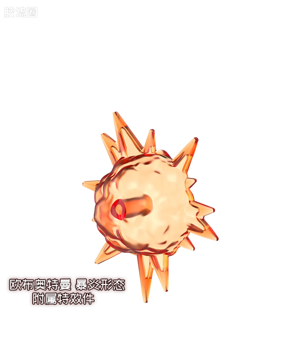 布鲁可奥特曼 端盒 第10弹 浪迹星间 - 图片