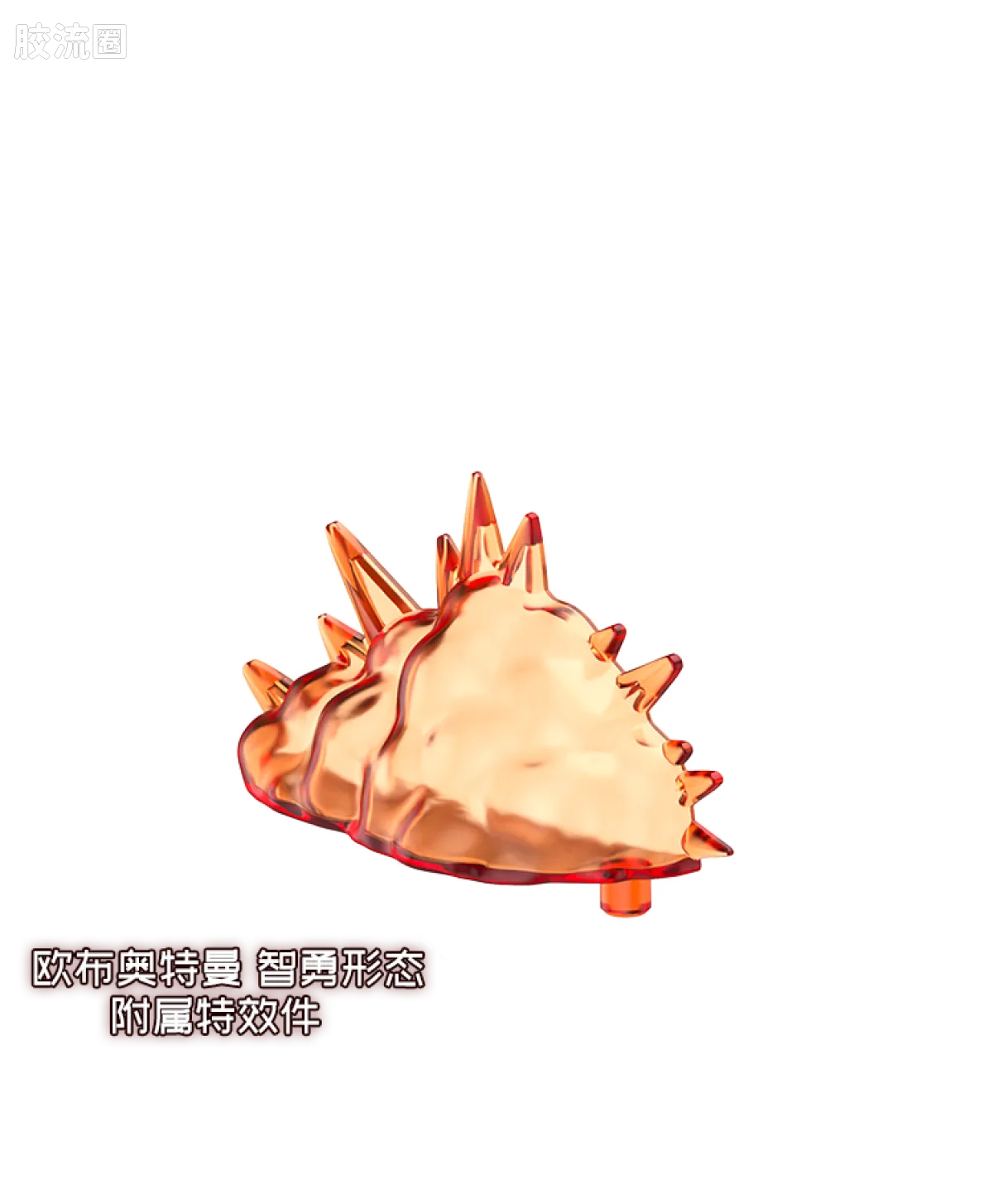 布鲁可奥特曼 端盒 第10弹 浪迹星间 - 图片